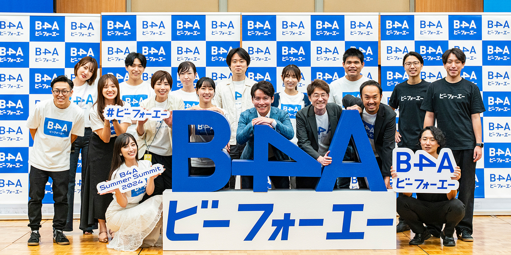 自由診療クリニック特化型DXツール『B4A』のSRE（リード・正社員）