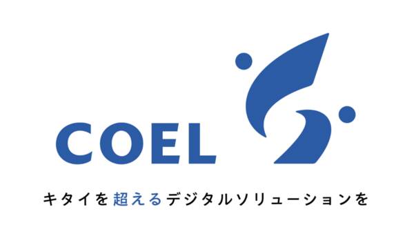 100社以上に導入！経営管理SaaSにおけるプロダクト開発をお任せします