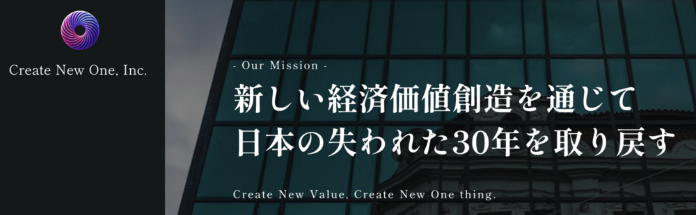 株式会社Create New One