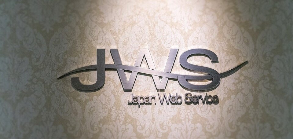 日本ウェブサービス株式会社