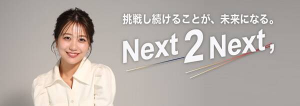【PL・PM候補】上流工程・開発／上場企業・年休125日・副業OK・リモート可