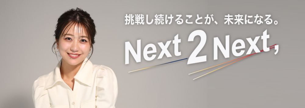 【関東】ITエンジニア/フルリモ有/上場企業/ARVR等最先端分野も