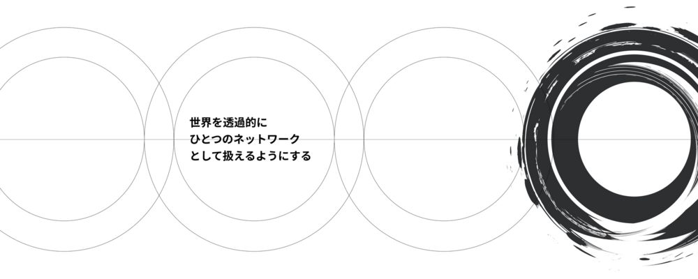 【フルリモート】次世代金融インフラを開発するバックエンドエンジニア募集!