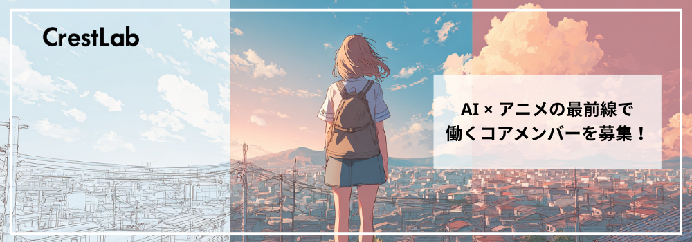 株式会社CrestLab