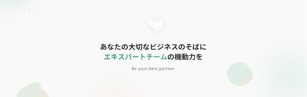 元請けPL候補/AI開発フロー/フレックス/年休125日 【ITエンジニア】