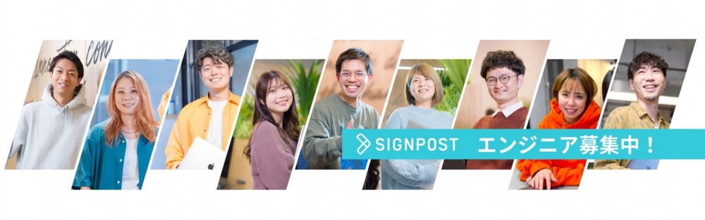 株式会社ＳＩＧＮＰＯＳＴ