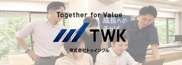 設計構築へステップアップできるインフラエンジニア