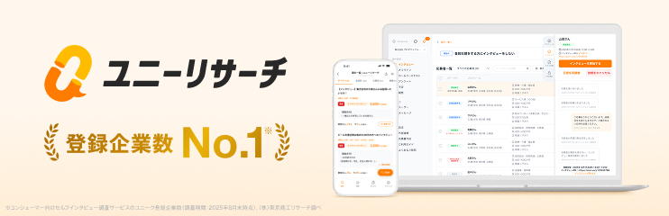 株式会社プロダクトフォース