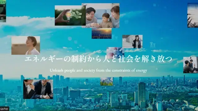 BluefieldEnergy株式会社