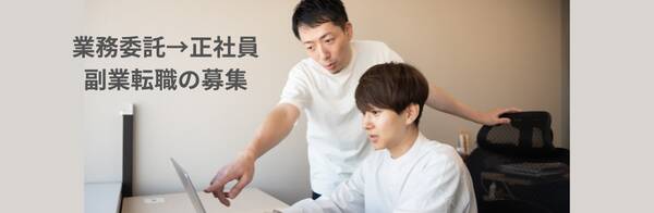 【フルリモ◎】外部依存から内製化へ｜大手DXの技術を統括するEM
