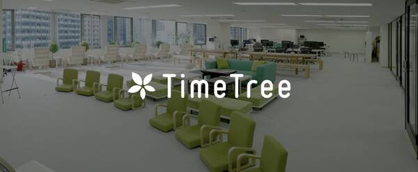 世界規模のデータに挑む!TimeTreeでデータエンジニア募集中