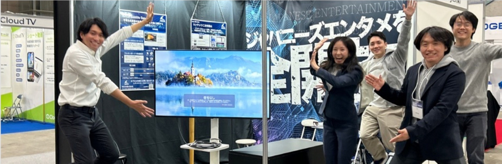 テレビ業界を変えるバックエンド/インフラエンジニア