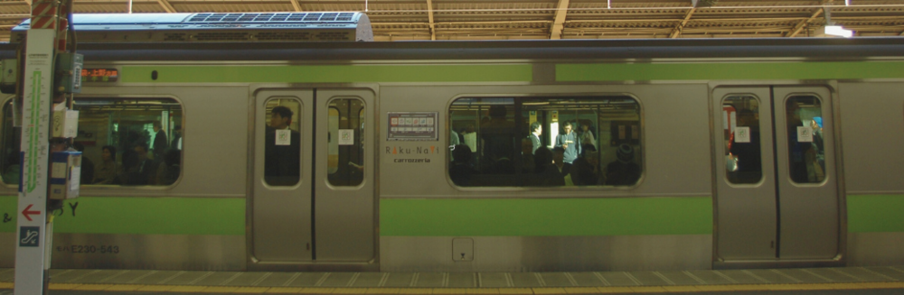 【iOS/Swift/ 週5】Android/鉄道会社スマホアプリ開発/リモート