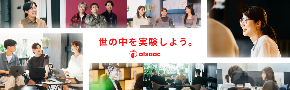 【経営陣直下】シニア向けマッチングアプリで革命を起こす事業シニアエンジニア募集