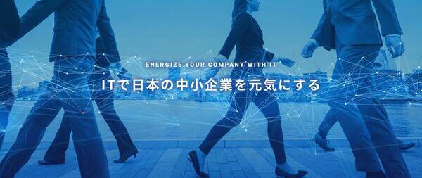 【インフラエンジニア】社内勤務/ベテラン歓迎★/残業時間12H/働きやすい環境◎