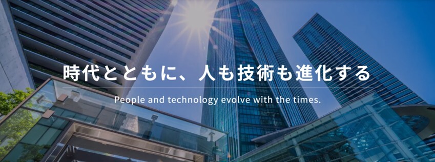 【サーバー設計・構築】JP1経験3年以上／全工程を経験し完結できる方
