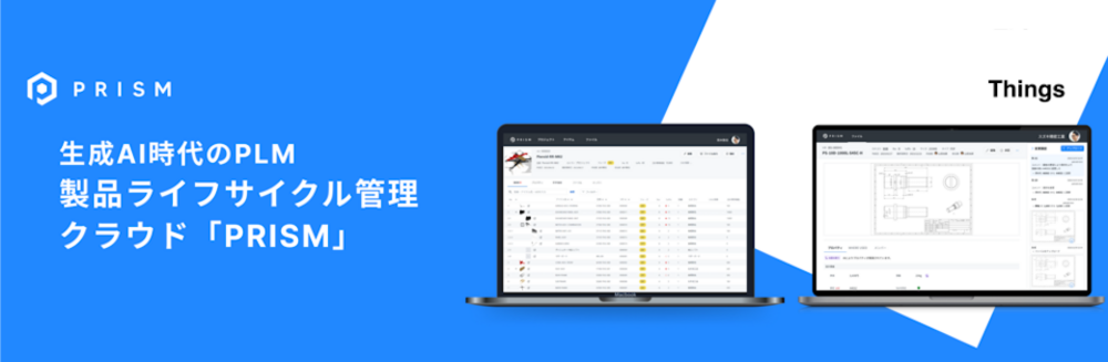 AIソリューションエンジニア (FDE)