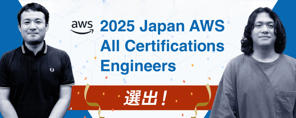 ◎福岡限定※転勤なし！サーバ/クラウドエンジニア（AWS・AZUREなど）