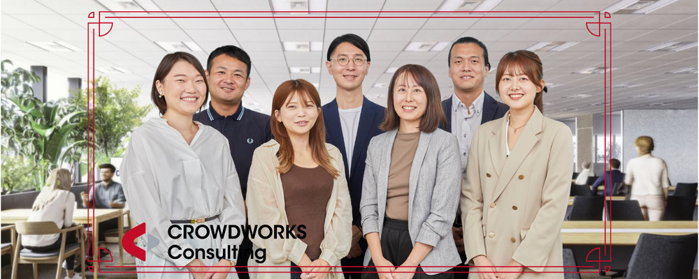 【採用担当】ITコンサル事業やSESで活躍するエンジニアの採用担当です！