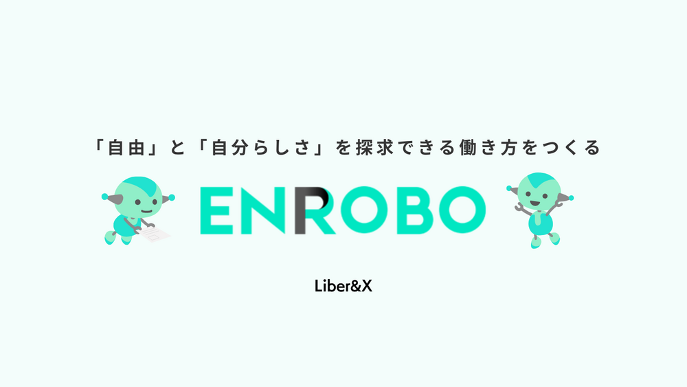 【業務委託スタート可】士業向けAIプラットフォーム開発を主導するテックリード募集