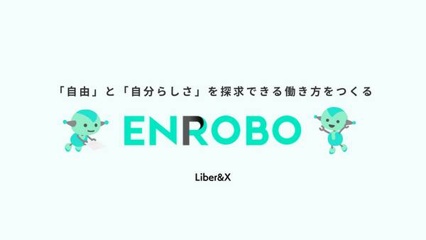 【業務委託スタート】士業向けAIプラットフォームをつくるプロダクトエンジニア募集