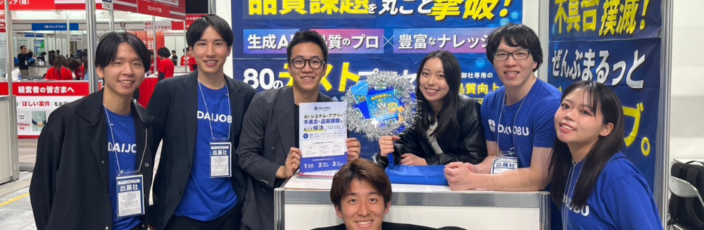 【時給3500円〜/◎フルリモート】ソフトウェアテストの自動化エンジニア募集！